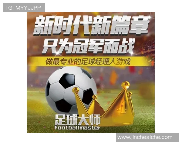 新手如何选择和开启足球球星卡盒一步步指南及实用技巧