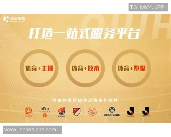 足球巨星更换赞助商背后的市场策略与品牌价值重塑分析